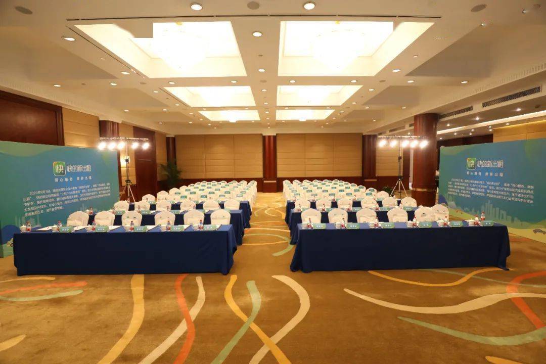 强基固本 全力抓好会务服务基本功 会务服务